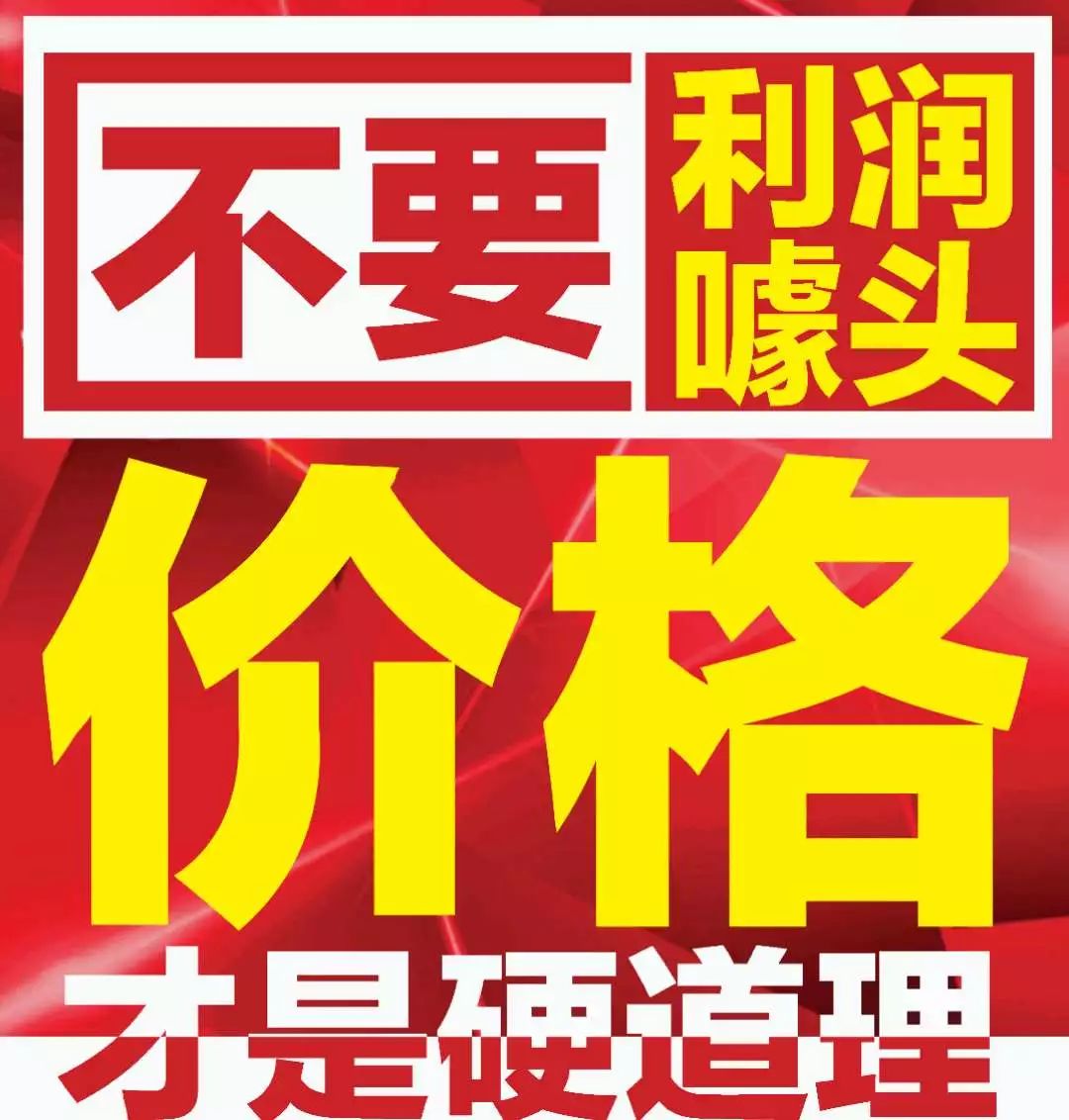 长安汽车【月底冲量】降降降~月底任务急,来就卖!