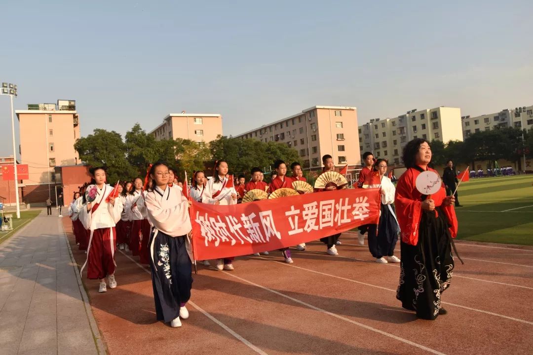 壮丽70年·奋斗新时代包五中第63届田径运动会开幕式